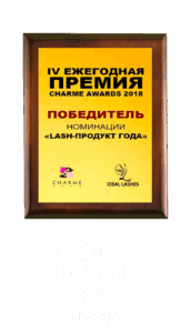 Award_Product